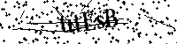 Escriba las letras y los números siguientes